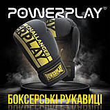 Боксерські рукавиці PowerPlay 3086 Чорні 12 унцій (340г.) для спортсменів 60-80 кг., фото 8