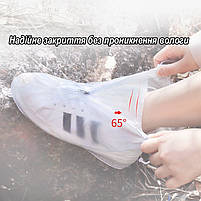 Водонепроникні чохли-бахіли 2XL 43-44. Багаторазовий захист для великого взуття, драйстеппери на блискавці, фото 4