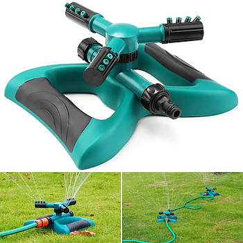 Розумна система поливання на 360 градусів, LAWN SPRINKLER/ Садовий розпилювач для газону/Спринклерний розбризк