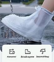 Чохли від дощу для взуття XL 41-42. Універсальні багаторазові водонепроникні драйстеппери бахіли з блискавкою, фото 10