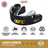 Капа для боксу OPRO Gold Braces під брекети - доросла (вік 11+) Червона, з високим рівнем захисту, фото 4