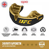 Капа для боксу OPRO Gold UFC - доросла (вік 11+)  Чорна, з високим рівнем захисту, фото 7