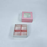 Коробка для 4 цукерок, 80*80*35 мм, з вікном, пудра ▶ (10 шт), фото 3