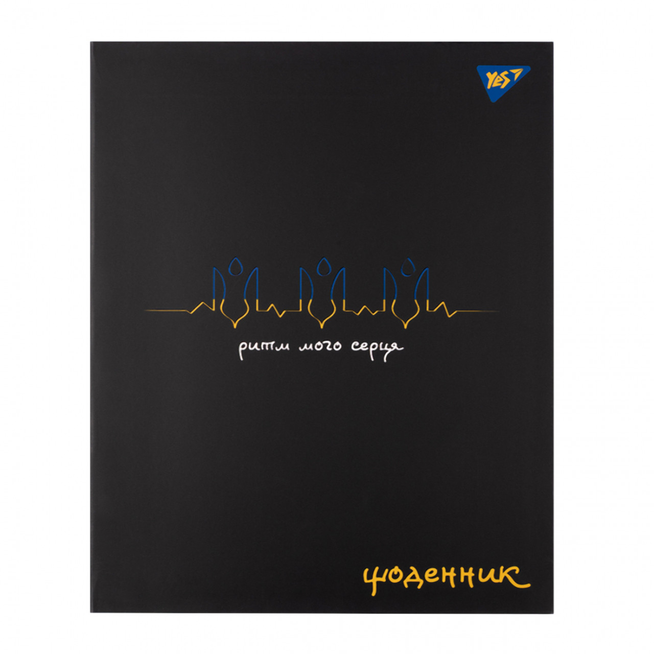 Щоденник шкільний YES інтегральний Ukraine 40 аркушів 911657