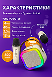 Портативна дитяча музична колонка акумуляторна караоке для дитини K12 bluetooth з 2 двома мікрофонами для дітей з RGB підствікою, фото 3