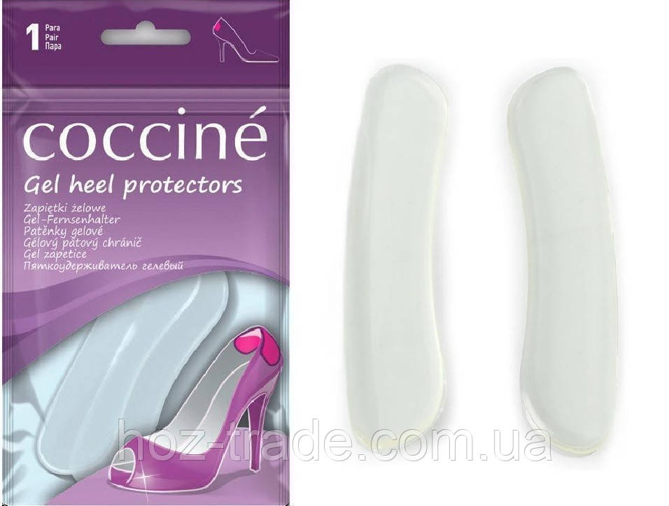 Силіконові вкладки вставки за п'яту зап'ясток взуття від і натирання Coccine Міні, фото 1