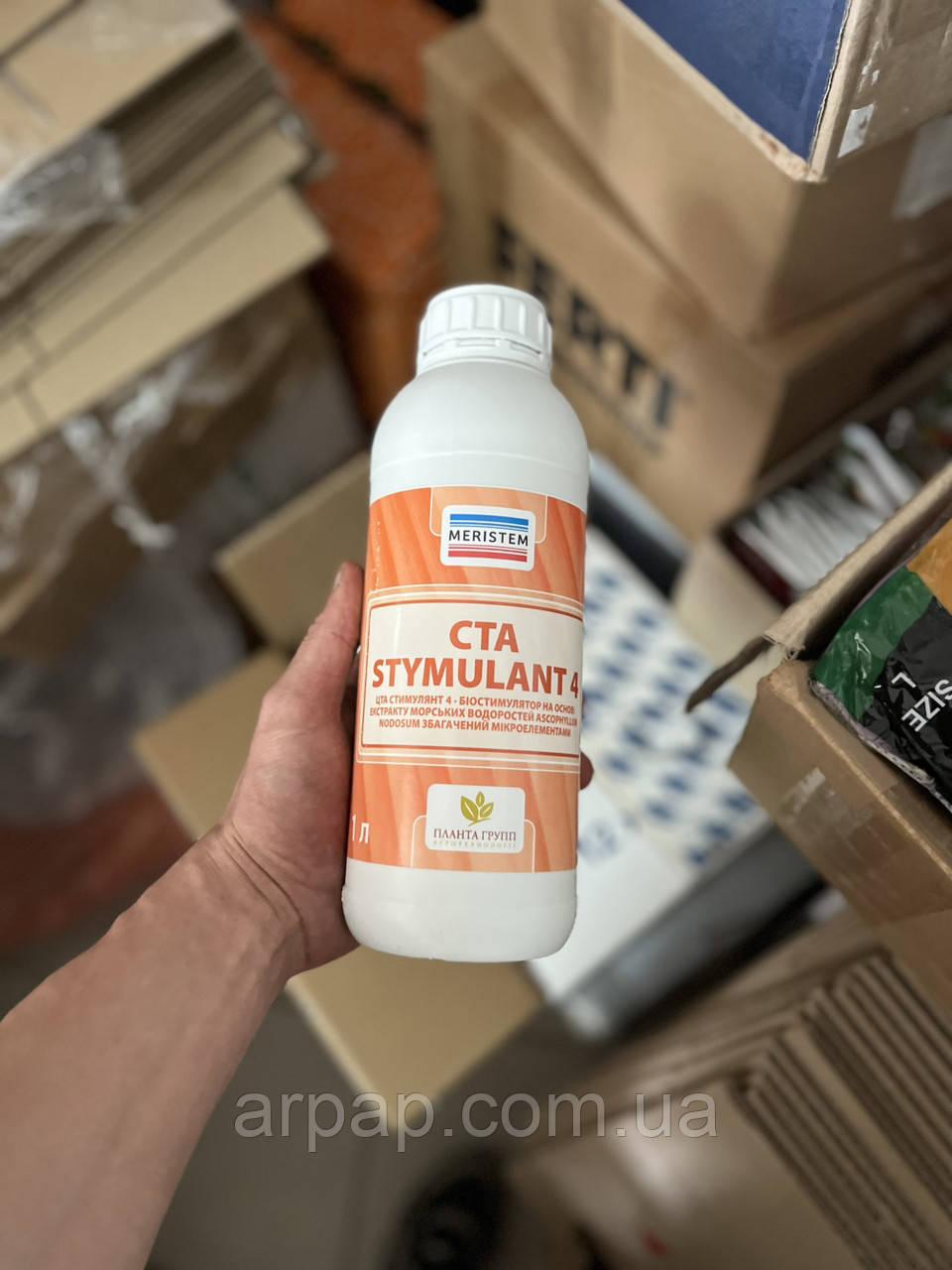 CTA STYMULANT-4 / ЦТА СТИМУЛЯНТ-4 (Meristem), 1 л — біостимулятор для, фото 1