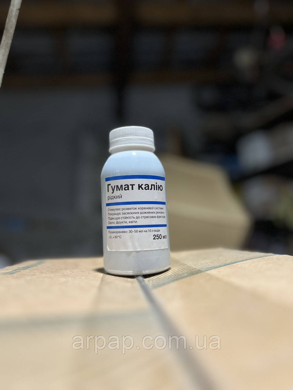 Гумат калію рідкий 250мл, фото 1