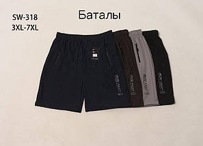Шорти чоловічі плащівка 3XL-7XLбатали