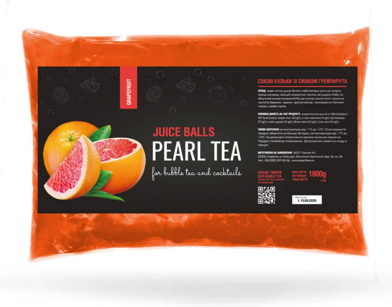 Bubble tea Перлини Грейпфрут 1.8 кг ТМ Pearl Tea, фото 1