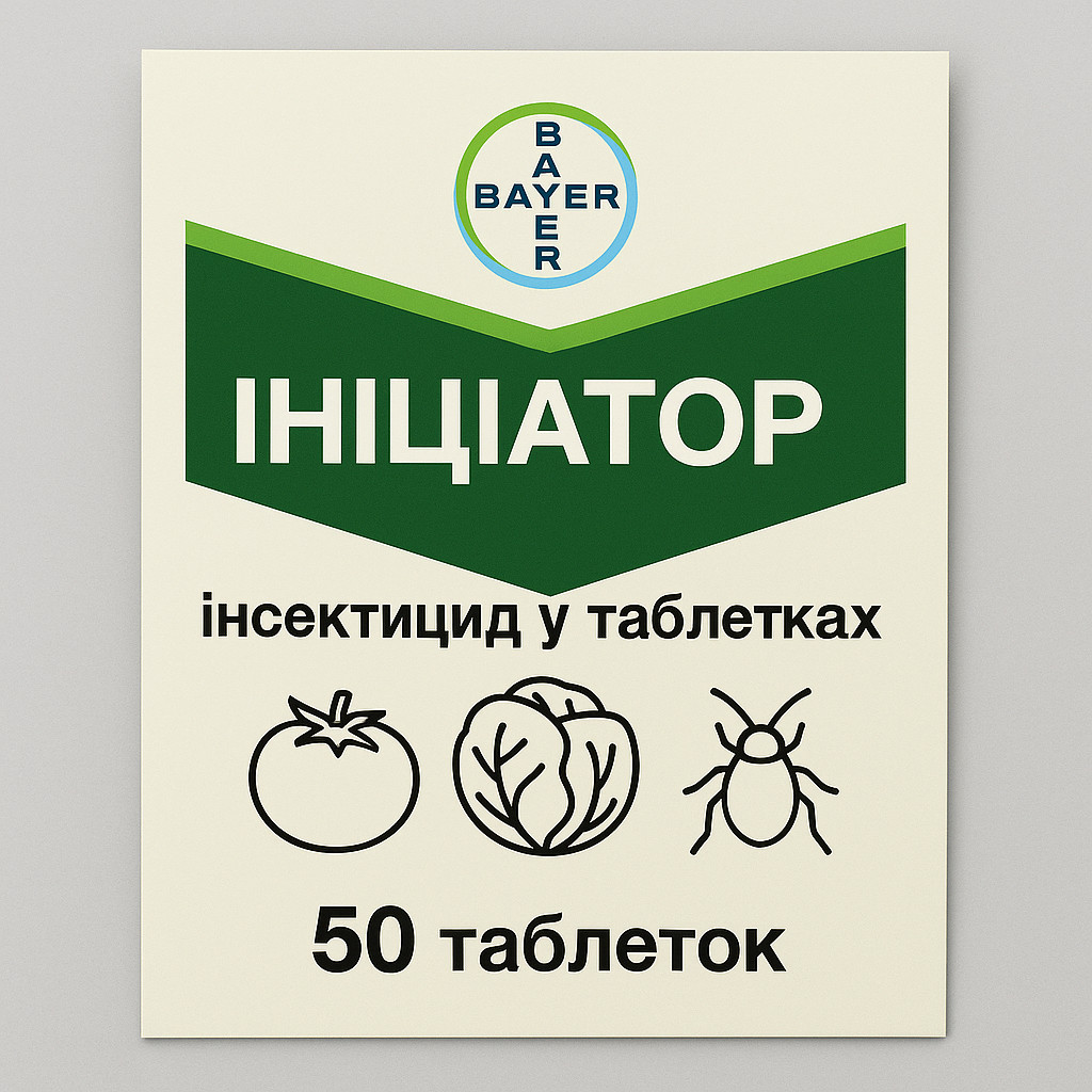 Ініціатор Bayer 50таблеток – інсектицид у таблетках для капусти, томатів, огірків, проти попелиці, білокрилки, трипсів