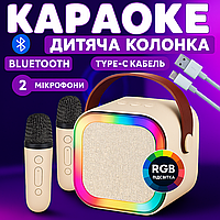 Портативна дитяча музична колонка акумуляторна караоке для дитини K12 bluetooth з 2 двома мікрофонами для дітей з RGB підствікою