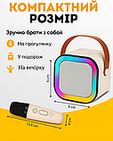 Портативна дитяча музична колонка акумуляторна караоке для дитини K12 bluetooth з 2 двома мікрофонами для дітей з RGB підствікою, фото 11