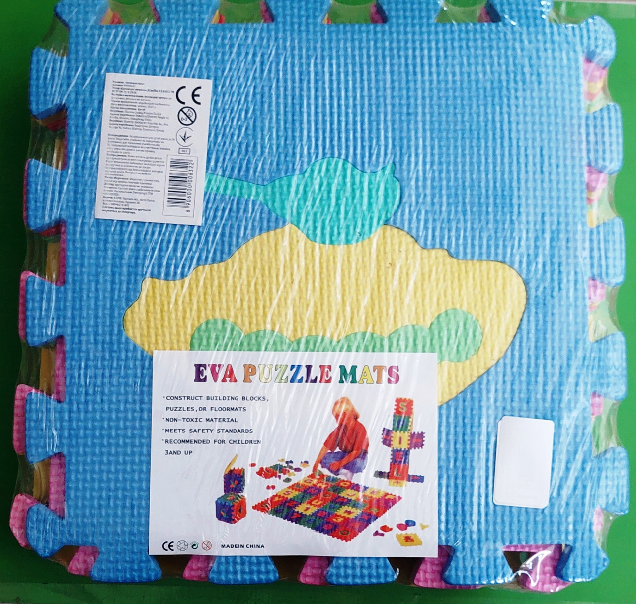 Гра Коврик фомовий EVA (0632) Транспорт, 10 дет., 28,5*28,5*0.8см, в полоні