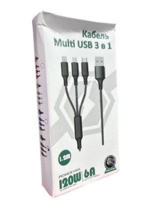 Кабель 3в1 (IP + Type-C + Micro-USB, 120 Вт, 6 А, 1,2 м) YELANDAR KC300 Лучшая цена