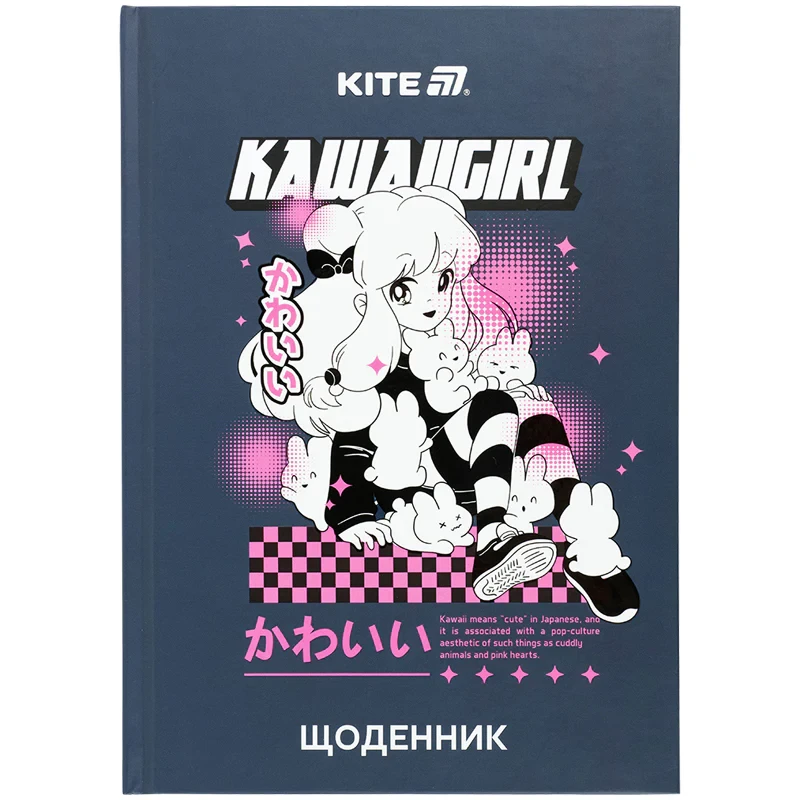 Щоденник шкільний Kite Kawaii girl K25-262-1, фото 1
