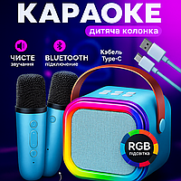 Портативна дитяча музична колонка акумуляторна караоке для дитини K12 bluetooth з 2 двома мікрофонами для дітей з RGB підствікою