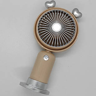 Ручний міні-вентилятор YS-2321 з акумулятором і підсвічуванням - 2 швидкості, портативний, Бежевий