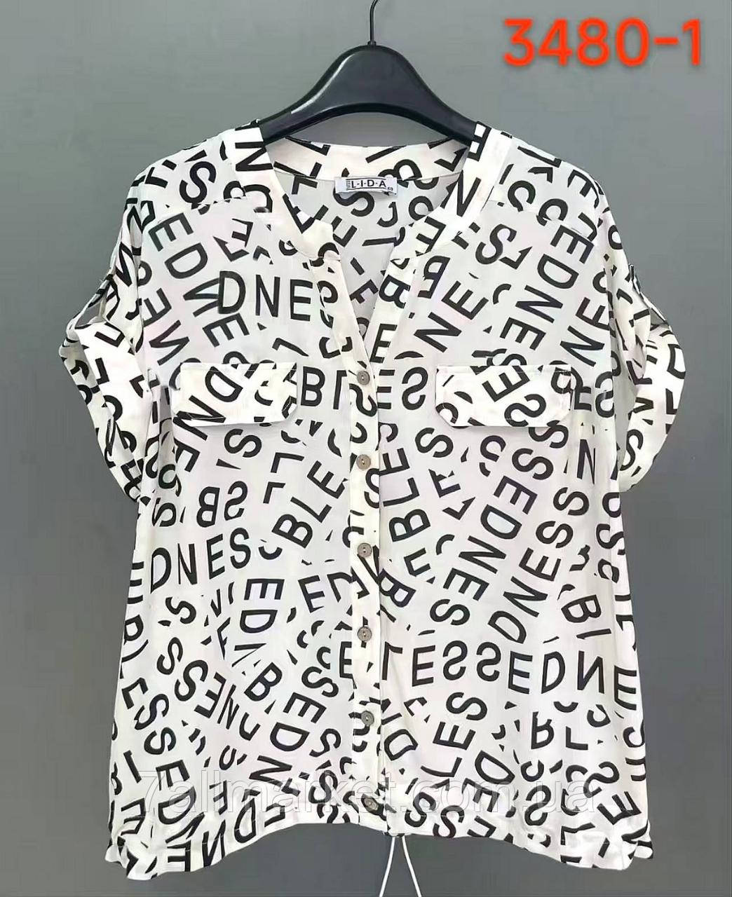 Блузка жіноча стильна, розміри 52-62"LIDA" купити недорого від прямого постачальника