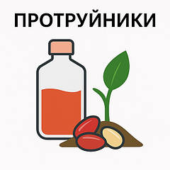 Протруйники насіння