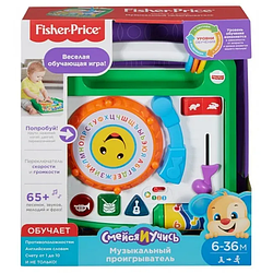 Музичний програвач Fisher-Price INFANT FBM60