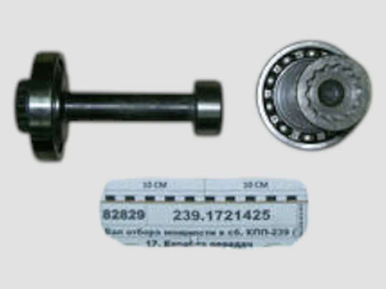 Вал відбору потужності під КОМ 64228 (у складі) (ЯМЗ), фото 1