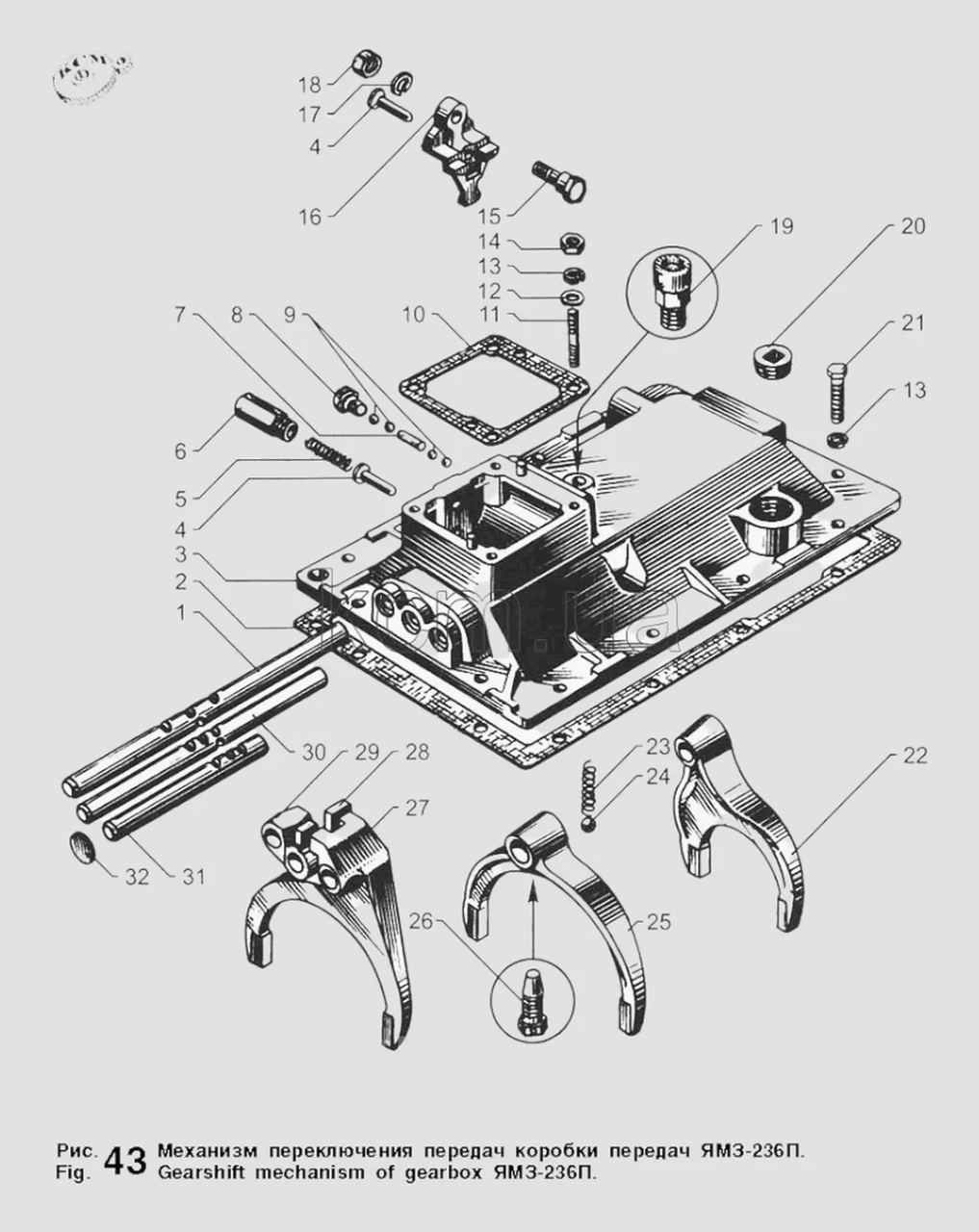 Запобіжник увімкнення 1-й передачі та заднього ходу 236-1702129, фото 1