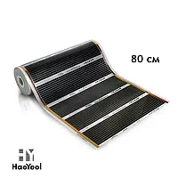 Саморегулююча Інфрачервона плівка HaeYeol 80 см