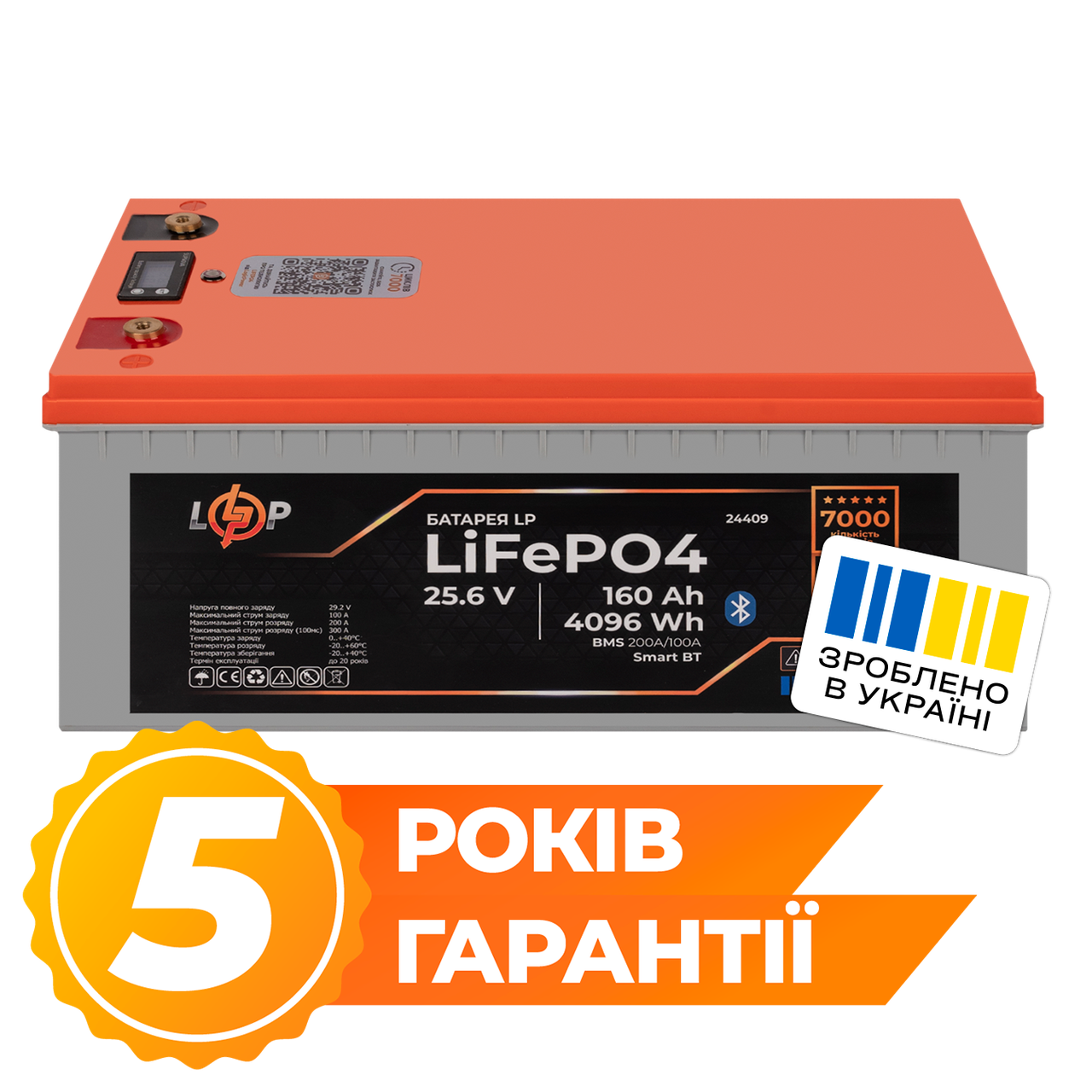 Акумулятор LP LiFePO4 25,6V - 160 Ah (4096Wh) (BMS 200A/100А) пластик LCD Smart BT