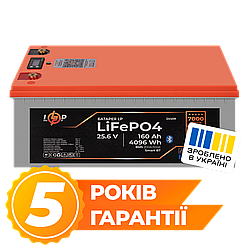Акумулятор LP LiFePO4 25,6V - 160 Ah (4096Wh) (BMS 200A/100А) пластик LCD Smart BT