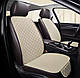 Lux Накидка На Сидение 1шт Чехлы на сиденья Авто универсальные Бежевого Цвета - фото 8 - id-p2634014655