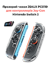 Прозорий чохол JSAUX PC0119 для контроллерів Joy-Con Nintendo Switch 2 .Хит!