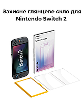 Захопливе скло глянсове 2 шт JSAUX GP0123 для Nintendo Switch 2.Хіт!