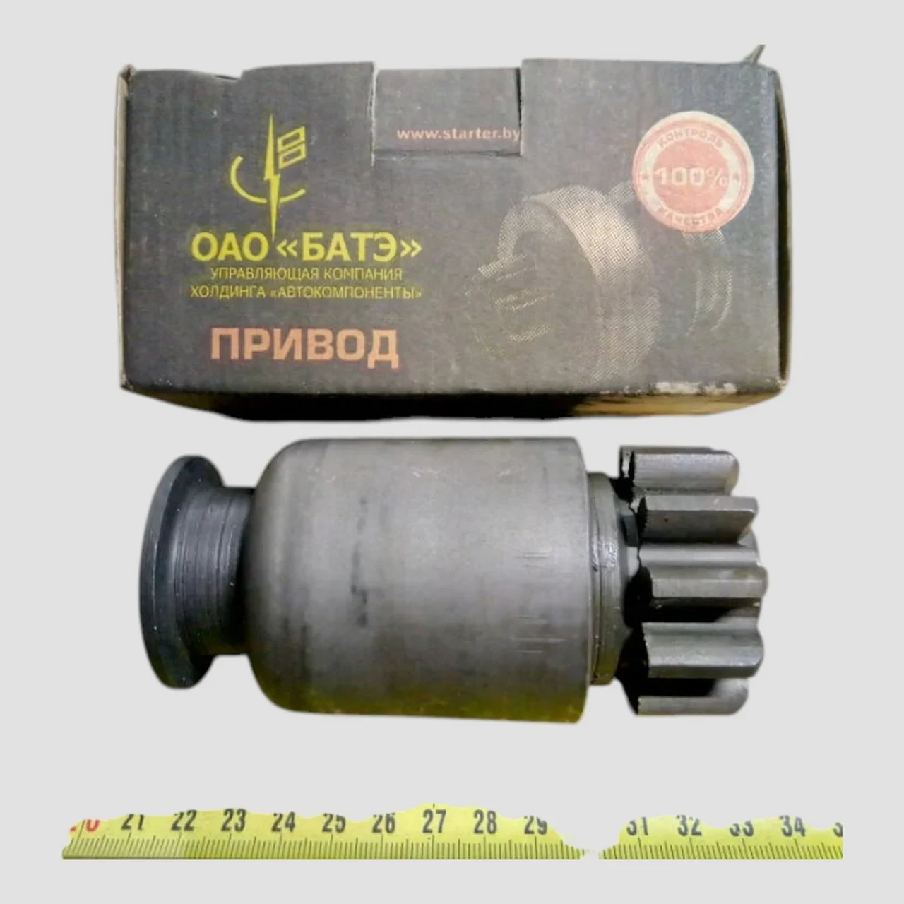 Привод стартера МАЗ Z=11 зуб. завод 2502.3708-600, фото 1