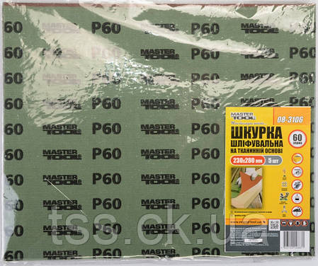 Шкірка шліфувальна MASTERTOOL на тканинній основі Р60 230х280 мм 5 шт 08-3106, фото 3