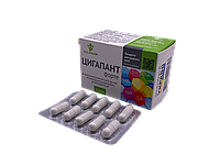 БАД Цигапант форте порошок з рогів оленя для зміцнення імунітету 50 капсул Еліт Фарм