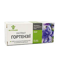 Екстракт гортензії діуретичний антисептичний засіб виводить солі Еліт-Фарм 80 таблеток
