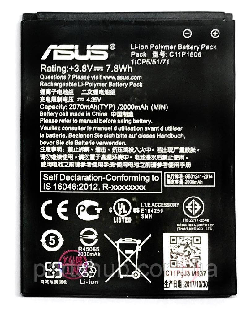 Батарея (акумулятор) Asus C11P1506 оригінал Китай ZenFone Go ZC500TG Z00VD 2000mAh Розпродаж