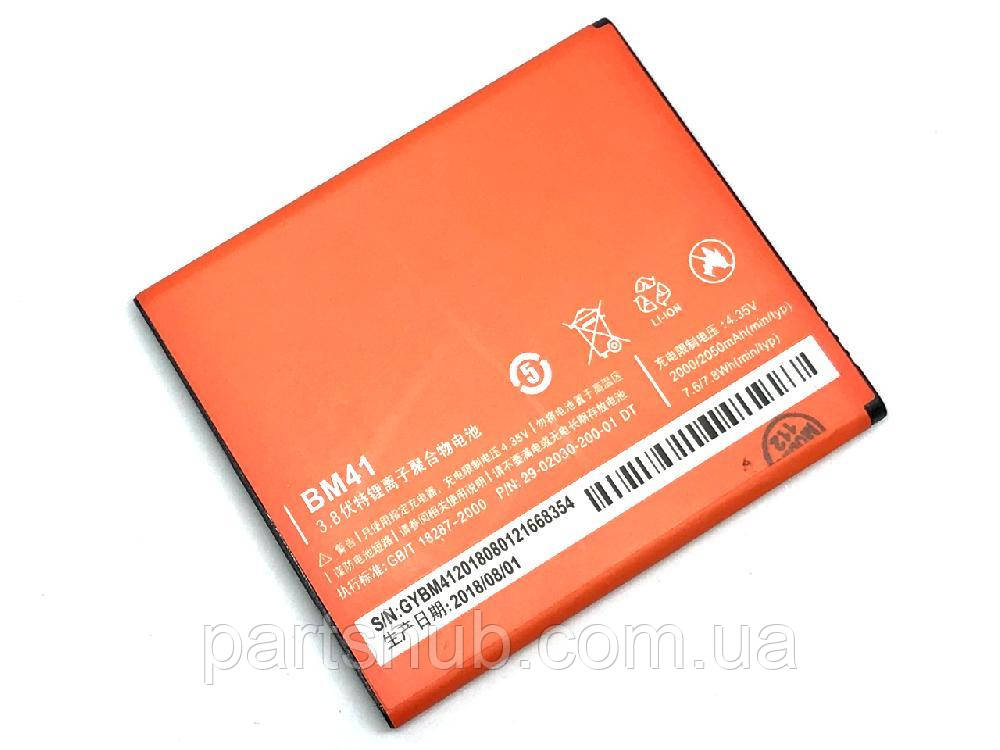 Батарея (акумулятор) Xiaomi BM41 оригінал Китай Redmi 1S 2000 mAh