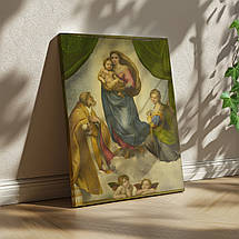 Картина на полотні "Рафаель, Сікстинська Мадонна, Raphael, The Sistine Madonna", 60×44см, фото 3