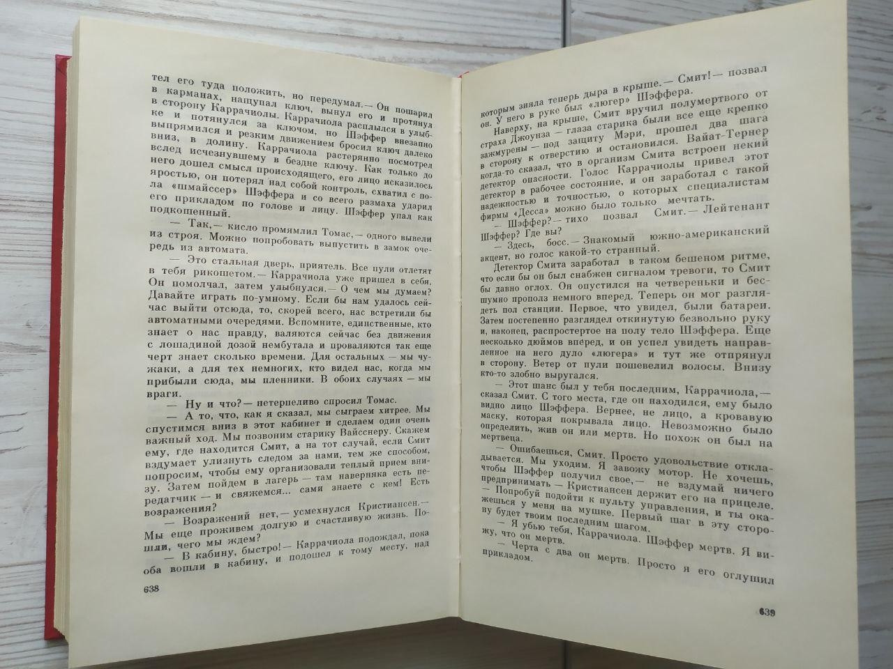 Product image preview