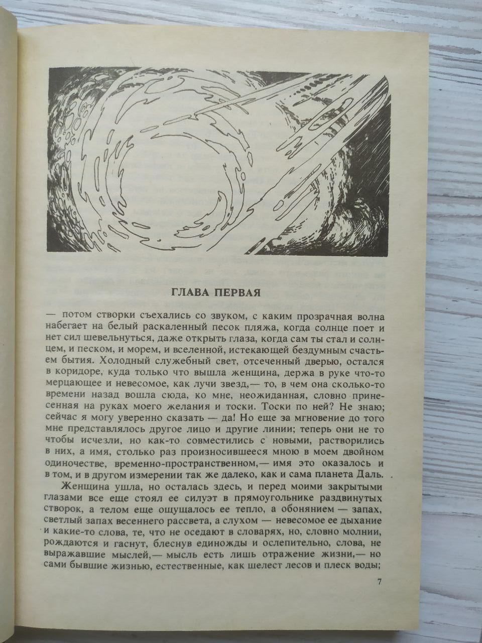 Product image preview