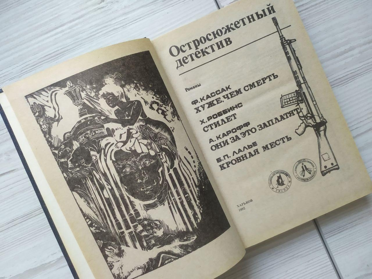 Product image preview