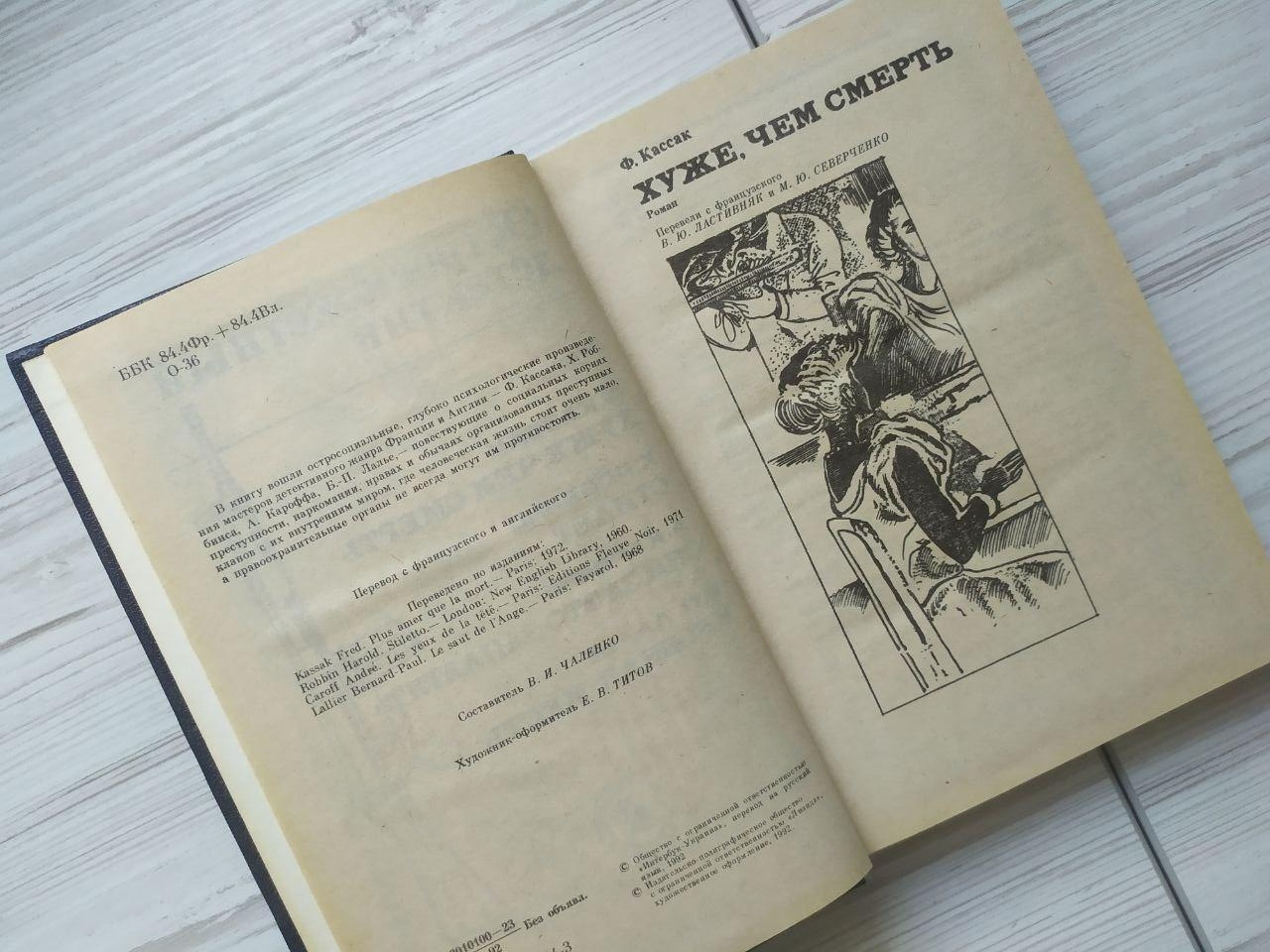 Product image preview