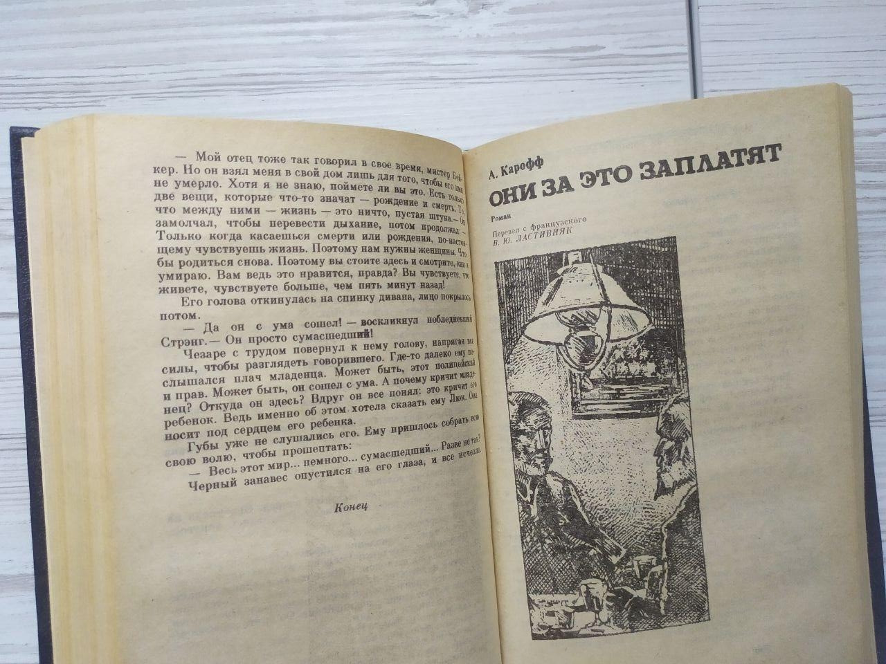 Product image preview