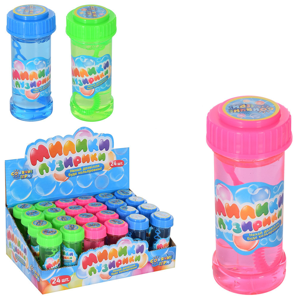 Мильні бульбашки Bubbles в асортименті арт. M 2451, фото 1