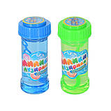 Мильні бульбашки Bubbles в асортименті арт. M 2451, фото 3