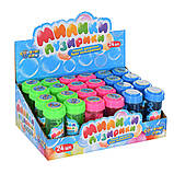 Мильні бульбашки Bubbles в асортименті арт. M 2451, фото 4