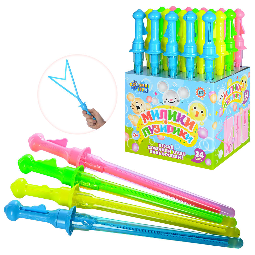 Мильні бульбашки Bubbles Меч 1093, фото 1