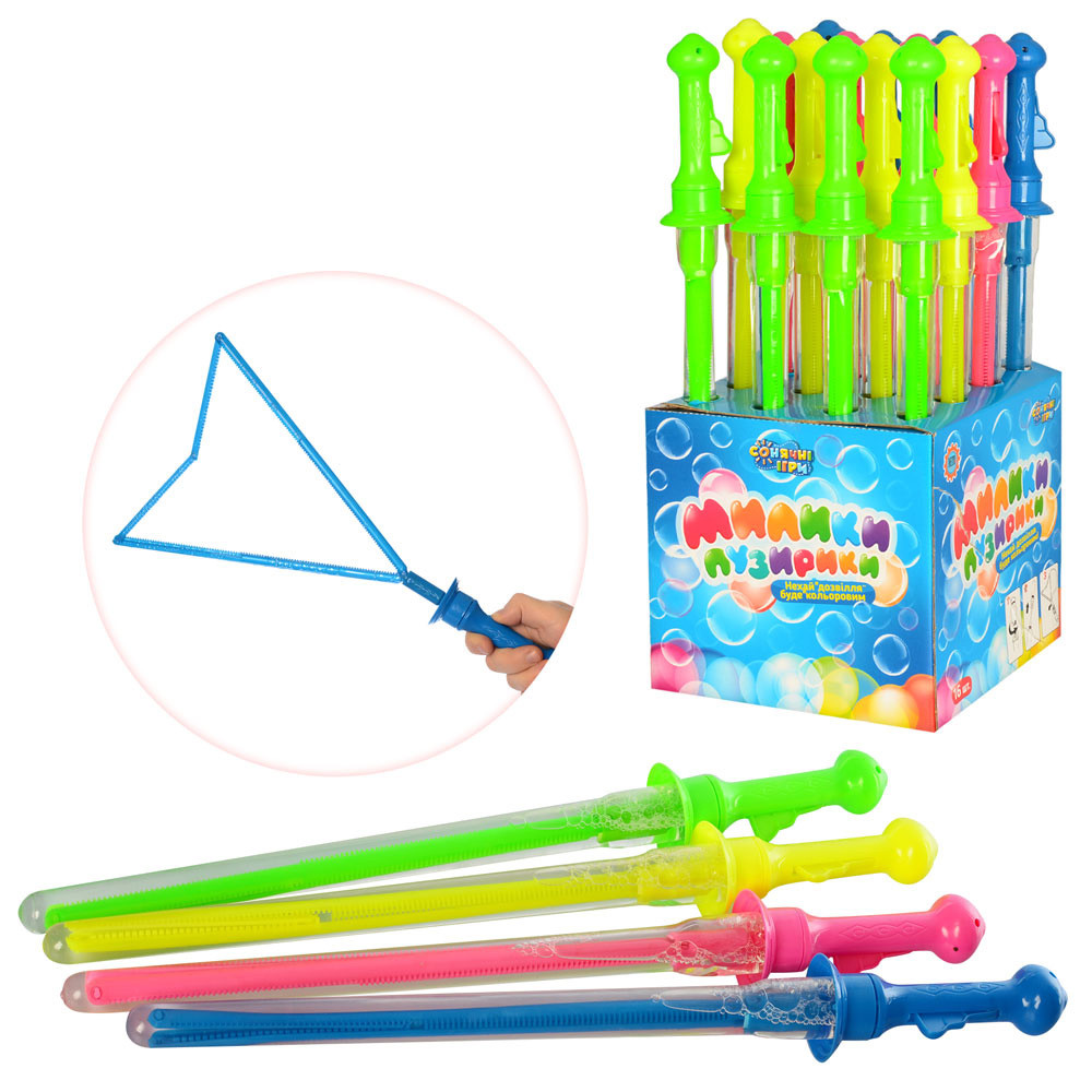 Мильні бульбашки Bubbles Меч 9007-3, фото 1